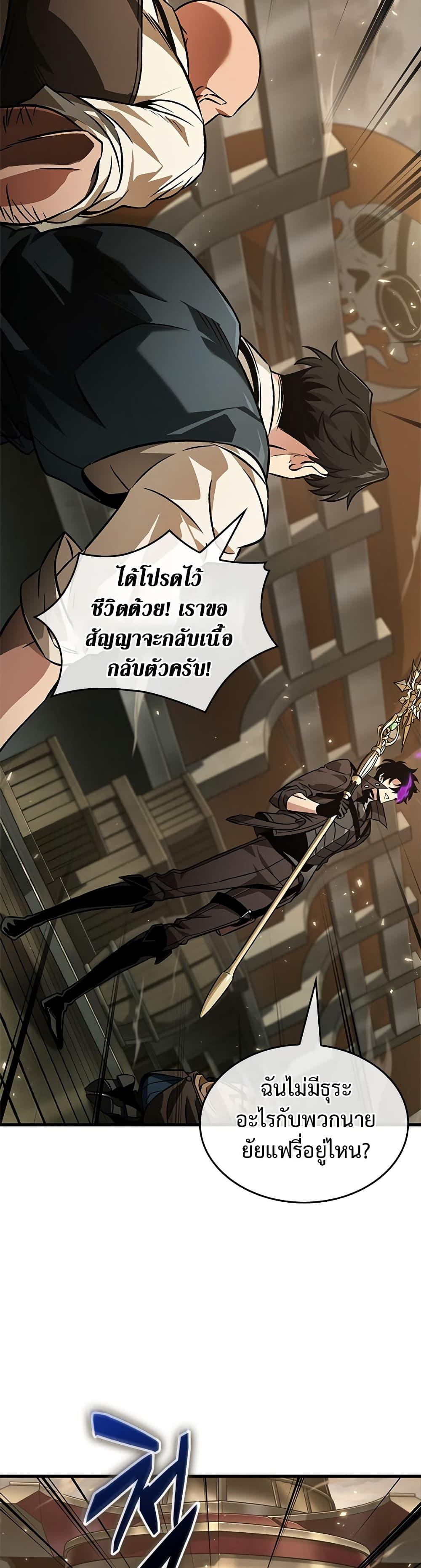 Manga-lc-com อ่านมังงะ อ่านการ์ตูน ออนไลน์ ฟรี Pick Me Up, Infinite Gacha ตอนที่ 1 2 3 4 5 6 7 8 9 10 11 12 13 14 ฟรี ไม่มีโฆษณา Manga-lc - อ่าน มังงะ อ่าน การ์ตูน ออนไลน์ อ่านมังงะ ฟรี