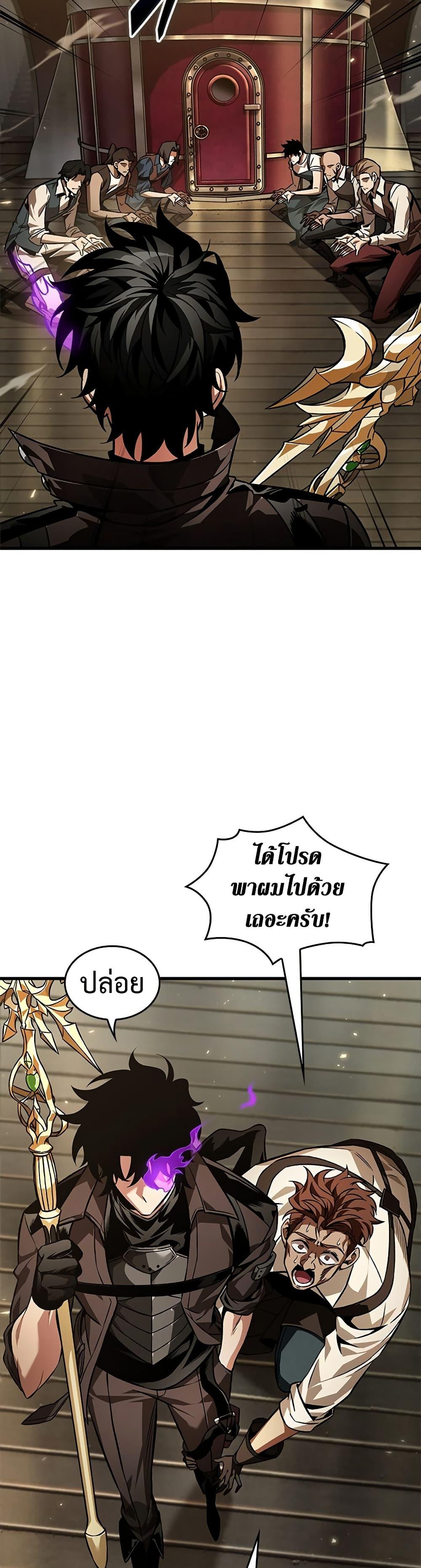 Manga-lc-com อ่านมังงะ อ่านการ์ตูน ออนไลน์ ฟรี Pick Me Up, Infinite Gacha ตอนที่ 1 2 3 4 5 6 7 8 9 10 11 12 13 14 ฟรี ไม่มีโฆษณา Manga-lc - อ่าน มังงะ อ่าน การ์ตูน ออนไลน์ อ่านมังงะ ฟรี