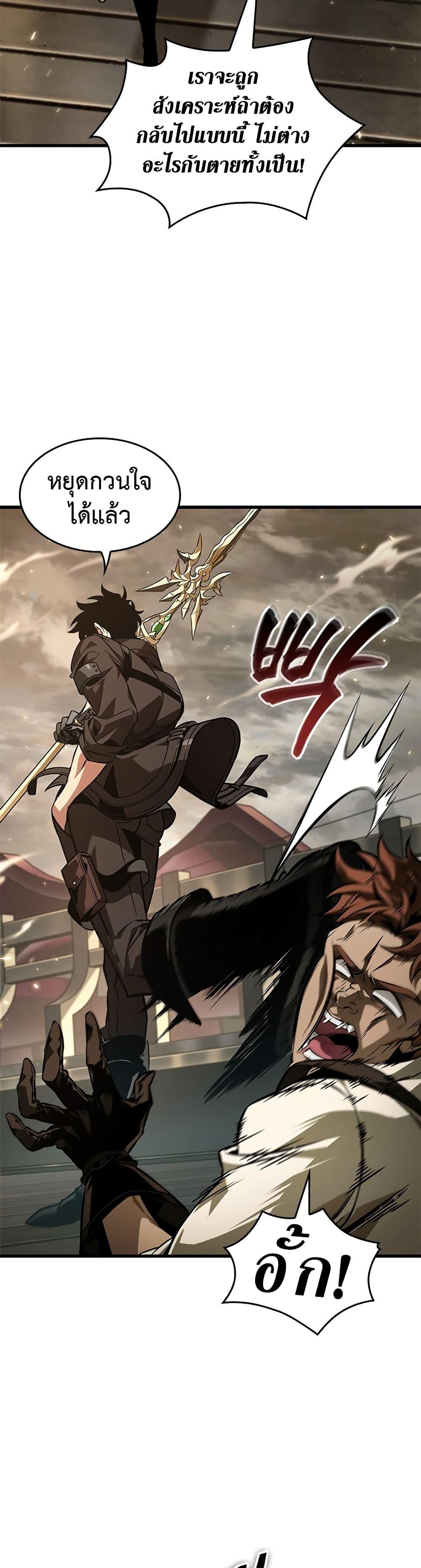 Manga-lc-com อ่านมังงะ อ่านการ์ตูน ออนไลน์ ฟรี Pick Me Up, Infinite Gacha ตอนที่ 1 2 3 4 5 6 7 8 9 10 11 12 13 14 ฟรี ไม่มีโฆษณา Manga-lc - อ่าน มังงะ อ่าน การ์ตูน ออนไลน์ อ่านมังงะ ฟรี