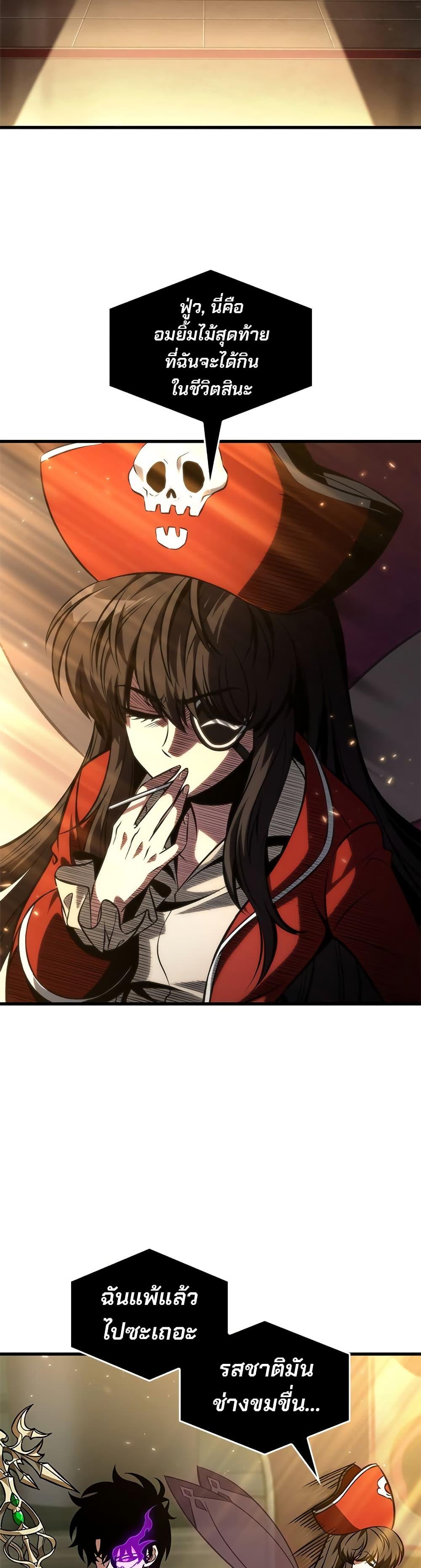 Manga-lc-com อ่านมังงะ อ่านการ์ตูน ออนไลน์ ฟรี Pick Me Up, Infinite Gacha ตอนที่ 1 2 3 4 5 6 7 8 9 10 11 12 13 14 ฟรี ไม่มีโฆษณา Manga-lc - อ่าน มังงะ อ่าน การ์ตูน ออนไลน์ อ่านมังงะ ฟรี