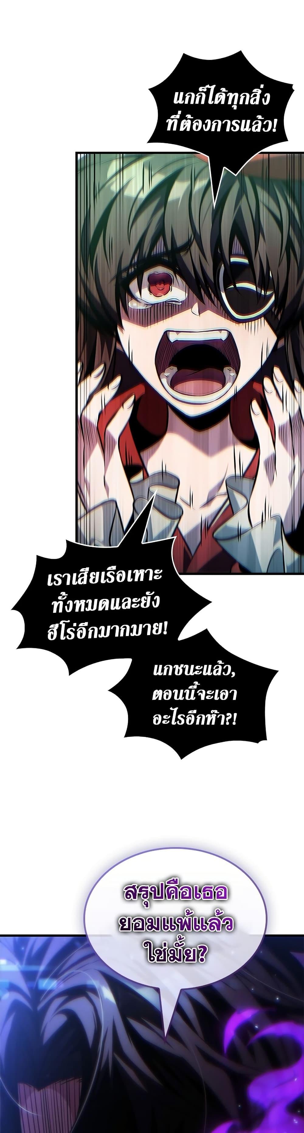 Manga-lc-com อ่านมังงะ อ่านการ์ตูน ออนไลน์ ฟรี Pick Me Up, Infinite Gacha ตอนที่ 1 2 3 4 5 6 7 8 9 10 11 12 13 14 ฟรี ไม่มีโฆษณา Manga-lc - อ่าน มังงะ อ่าน การ์ตูน ออนไลน์ อ่านมังงะ ฟรี
