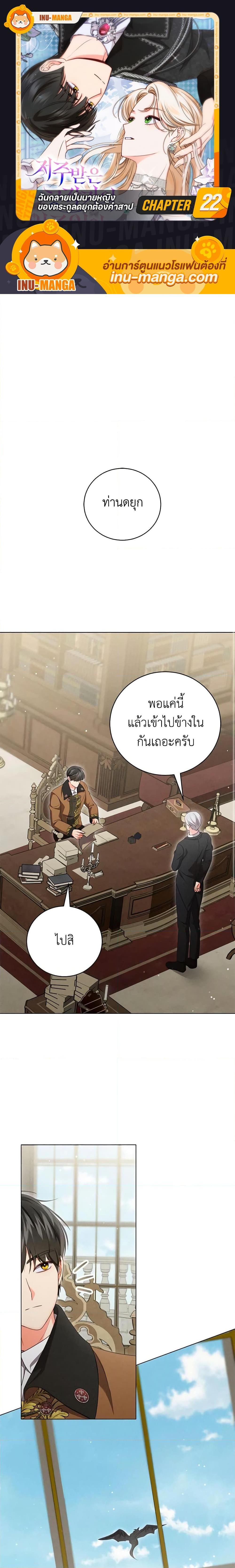 Manga-lc-com อ่านมังงะ อ่านการ์ตูน ออนไลน์ ฟรี Becoming the Lady of the Cursed Ducal House ตอนที่ 1 2 3 4 5 6 7 8 9 10 11 12 13 14 ฟรี ไม่มีโฆษณา Manga-lc - อ่าน มังงะ อ่าน การ์ตูน ออนไลน์ อ่านมังงะ ฟรี