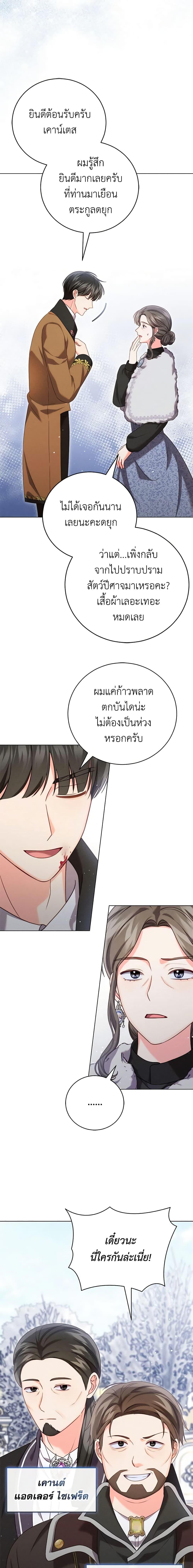 Manga-lc-com อ่านมังงะ อ่านการ์ตูน ออนไลน์ ฟรี Becoming the Lady of the Cursed Ducal House ตอนที่ 1 2 3 4 5 6 7 8 9 10 11 12 13 14 ฟรี ไม่มีโฆษณา Manga-lc - อ่าน มังงะ อ่าน การ์ตูน ออนไลน์ อ่านมังงะ ฟรี