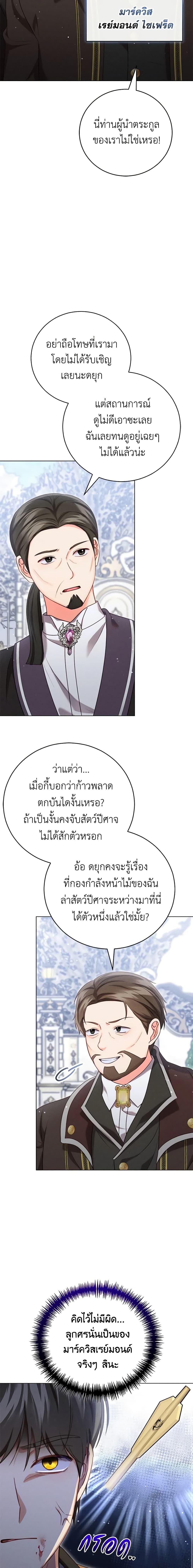 Manga-lc-com อ่านมังงะ อ่านการ์ตูน ออนไลน์ ฟรี Becoming the Lady of the Cursed Ducal House ตอนที่ 1 2 3 4 5 6 7 8 9 10 11 12 13 14 ฟรี ไม่มีโฆษณา Manga-lc - อ่าน มังงะ อ่าน การ์ตูน ออนไลน์ อ่านมังงะ ฟรี