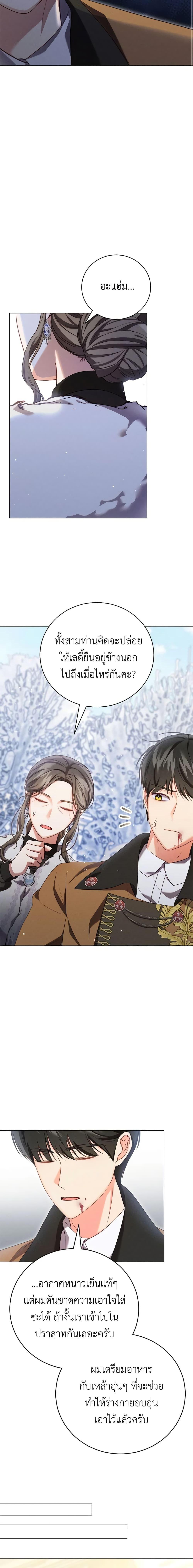 Manga-lc-com อ่านมังงะ อ่านการ์ตูน ออนไลน์ ฟรี Becoming the Lady of the Cursed Ducal House ตอนที่ 1 2 3 4 5 6 7 8 9 10 11 12 13 14 ฟรี ไม่มีโฆษณา Manga-lc - อ่าน มังงะ อ่าน การ์ตูน ออนไลน์ อ่านมังงะ ฟรี