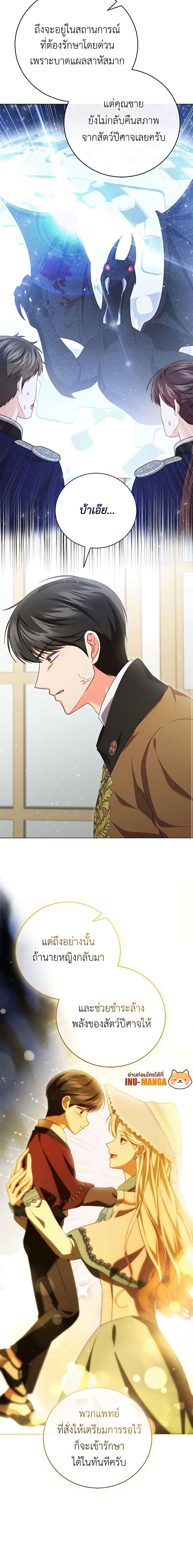 Manga-lc-com อ่านมังงะ อ่านการ์ตูน ออนไลน์ ฟรี Becoming the Lady of the Cursed Ducal House ตอนที่ 1 2 3 4 5 6 7 8 9 10 11 12 13 14 ฟรี ไม่มีโฆษณา Manga-lc - อ่าน มังงะ อ่าน การ์ตูน ออนไลน์ อ่านมังงะ ฟรี