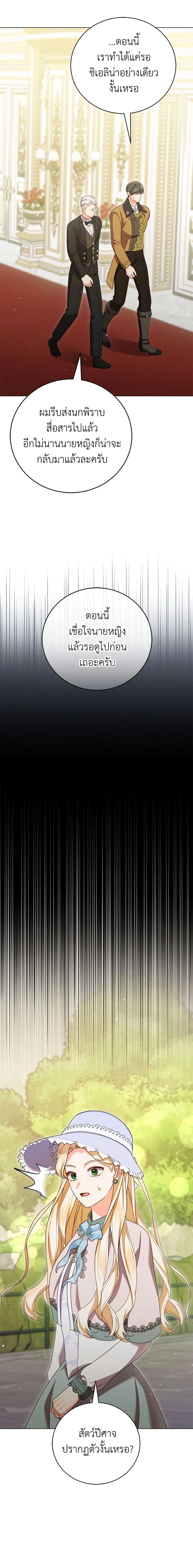 Manga-lc-com อ่านมังงะ อ่านการ์ตูน ออนไลน์ ฟรี Becoming the Lady of the Cursed Ducal House ตอนที่ 1 2 3 4 5 6 7 8 9 10 11 12 13 14 ฟรี ไม่มีโฆษณา Manga-lc - อ่าน มังงะ อ่าน การ์ตูน ออนไลน์ อ่านมังงะ ฟรี