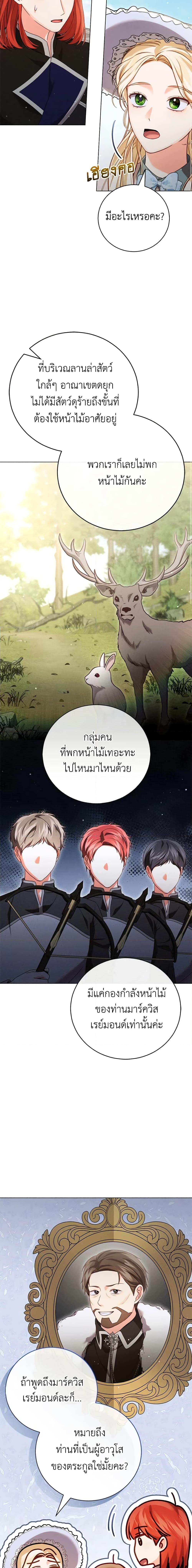 Manga-lc-com อ่านมังงะ อ่านการ์ตูน ออนไลน์ ฟรี Becoming the Lady of the Cursed Ducal House ตอนที่ 1 2 3 4 5 6 7 8 9 10 11 12 13 14 ฟรี ไม่มีโฆษณา Manga-lc - อ่าน มังงะ อ่าน การ์ตูน ออนไลน์ อ่านมังงะ ฟรี