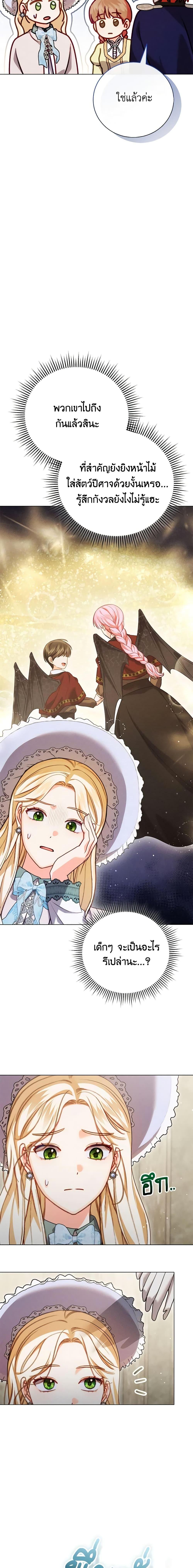 Manga-lc-com อ่านมังงะ อ่านการ์ตูน ออนไลน์ ฟรี Becoming the Lady of the Cursed Ducal House ตอนที่ 1 2 3 4 5 6 7 8 9 10 11 12 13 14 ฟรี ไม่มีโฆษณา Manga-lc - อ่าน มังงะ อ่าน การ์ตูน ออนไลน์ อ่านมังงะ ฟรี