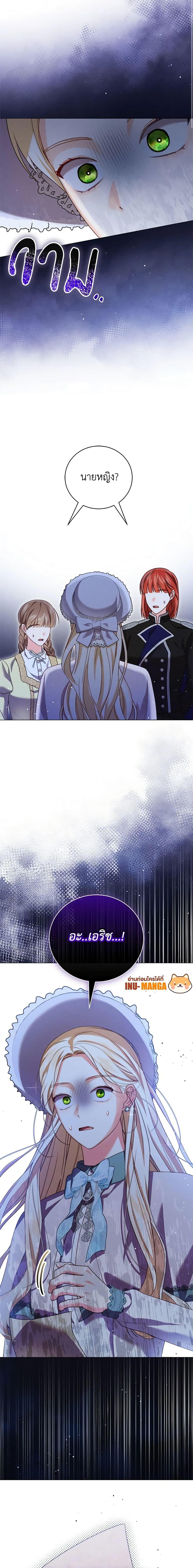 Manga-lc-com อ่านมังงะ อ่านการ์ตูน ออนไลน์ ฟรี Becoming the Lady of the Cursed Ducal House ตอนที่ 1 2 3 4 5 6 7 8 9 10 11 12 13 14 ฟรี ไม่มีโฆษณา Manga-lc - อ่าน มังงะ อ่าน การ์ตูน ออนไลน์ อ่านมังงะ ฟรี