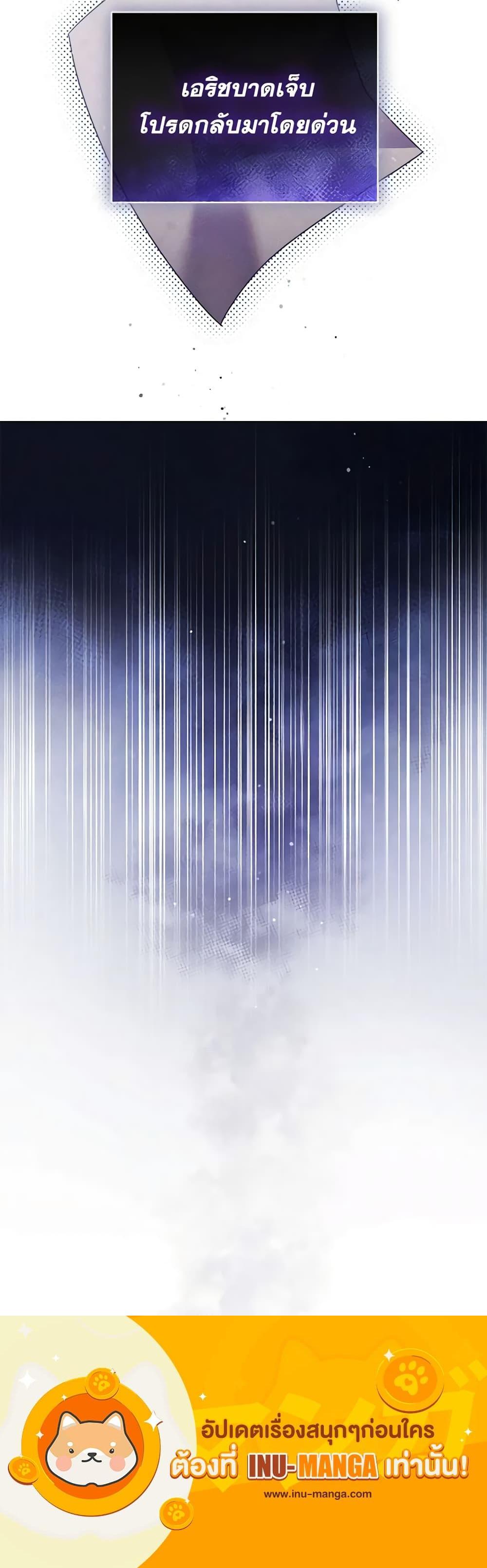 Manga-lc-com อ่านมังงะ อ่านการ์ตูน ออนไลน์ ฟรี Becoming the Lady of the Cursed Ducal House ตอนที่ 1 2 3 4 5 6 7 8 9 10 11 12 13 14 ฟรี ไม่มีโฆษณา Manga-lc - อ่าน มังงะ อ่าน การ์ตูน ออนไลน์ อ่านมังงะ ฟรี