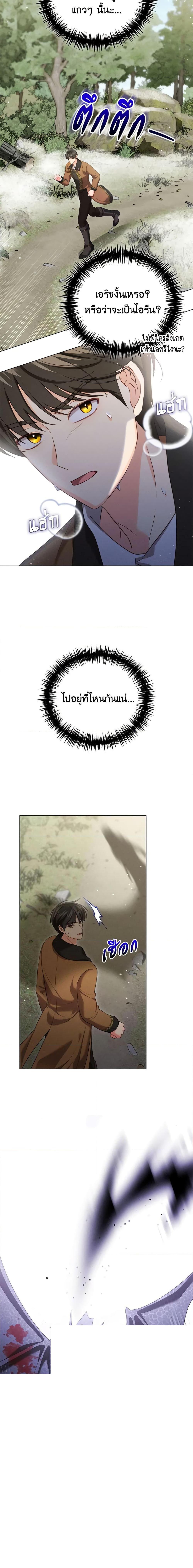 Manga-lc-com อ่านมังงะ อ่านการ์ตูน ออนไลน์ ฟรี Becoming the Lady of the Cursed Ducal House ตอนที่ 1 2 3 4 5 6 7 8 9 10 11 12 13 14 ฟรี ไม่มีโฆษณา Manga-lc - อ่าน มังงะ อ่าน การ์ตูน ออนไลน์ อ่านมังงะ ฟรี