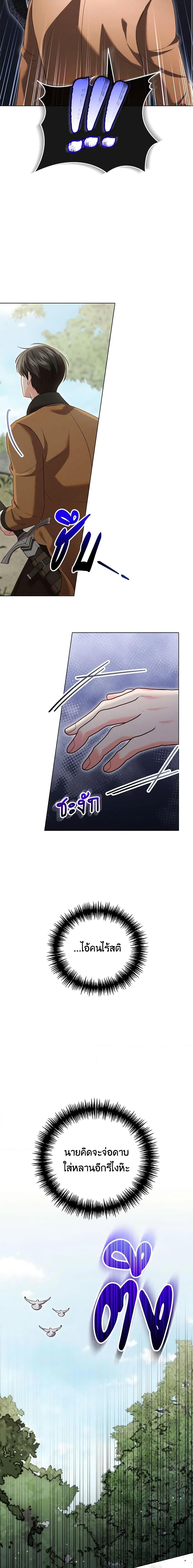 Manga-lc-com อ่านมังงะ อ่านการ์ตูน ออนไลน์ ฟรี Becoming the Lady of the Cursed Ducal House ตอนที่ 1 2 3 4 5 6 7 8 9 10 11 12 13 14 ฟรี ไม่มีโฆษณา Manga-lc - อ่าน มังงะ อ่าน การ์ตูน ออนไลน์ อ่านมังงะ ฟรี