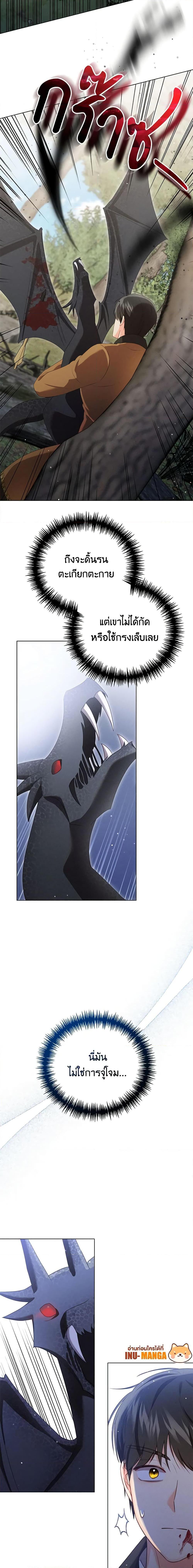 Manga-lc-com อ่านมังงะ อ่านการ์ตูน ออนไลน์ ฟรี Becoming the Lady of the Cursed Ducal House ตอนที่ 1 2 3 4 5 6 7 8 9 10 11 12 13 14 ฟรี ไม่มีโฆษณา Manga-lc - อ่าน มังงะ อ่าน การ์ตูน ออนไลน์ อ่านมังงะ ฟรี