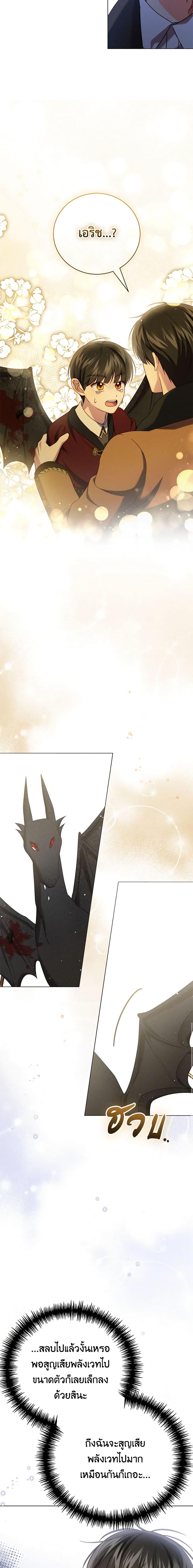 Manga-lc-com อ่านมังงะ อ่านการ์ตูน ออนไลน์ ฟรี Becoming the Lady of the Cursed Ducal House ตอนที่ 1 2 3 4 5 6 7 8 9 10 11 12 13 14 ฟรี ไม่มีโฆษณา Manga-lc - อ่าน มังงะ อ่าน การ์ตูน ออนไลน์ อ่านมังงะ ฟรี