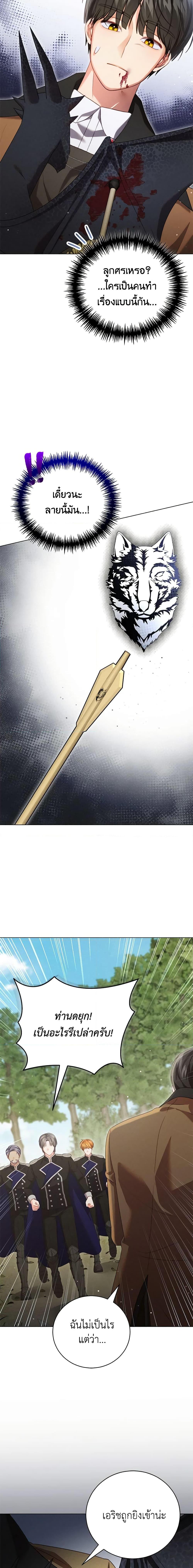 Manga-lc-com อ่านมังงะ อ่านการ์ตูน ออนไลน์ ฟรี Becoming the Lady of the Cursed Ducal House ตอนที่ 1 2 3 4 5 6 7 8 9 10 11 12 13 14 ฟรี ไม่มีโฆษณา Manga-lc - อ่าน มังงะ อ่าน การ์ตูน ออนไลน์ อ่านมังงะ ฟรี