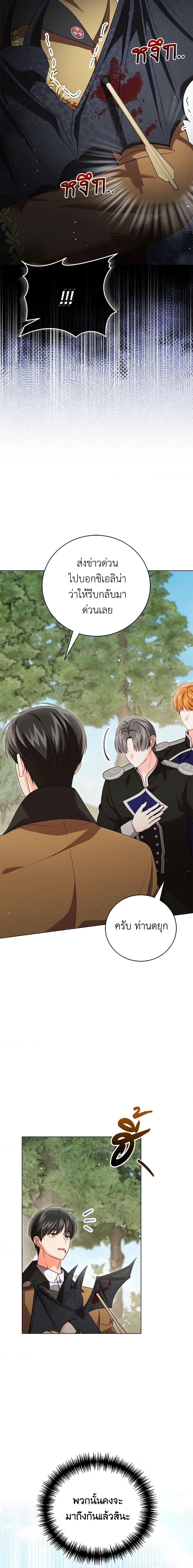 Manga-lc-com อ่านมังงะ อ่านการ์ตูน ออนไลน์ ฟรี Becoming the Lady of the Cursed Ducal House ตอนที่ 1 2 3 4 5 6 7 8 9 10 11 12 13 14 ฟรี ไม่มีโฆษณา Manga-lc - อ่าน มังงะ อ่าน การ์ตูน ออนไลน์ อ่านมังงะ ฟรี