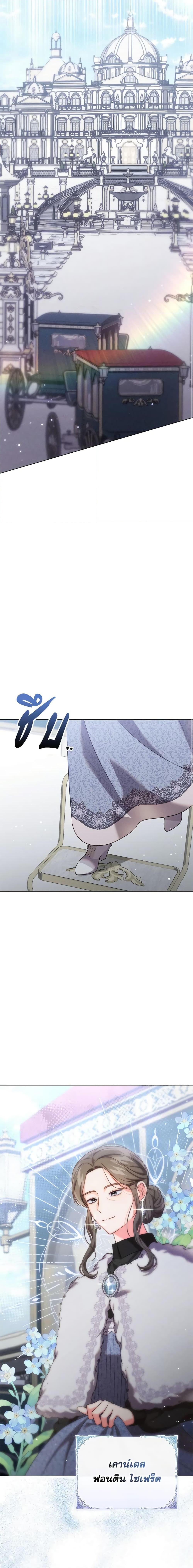 Manga-lc-com อ่านมังงะ อ่านการ์ตูน ออนไลน์ ฟรี Becoming the Lady of the Cursed Ducal House ตอนที่ 1 2 3 4 5 6 7 8 9 10 11 12 13 14 ฟรี ไม่มีโฆษณา Manga-lc - อ่าน มังงะ อ่าน การ์ตูน ออนไลน์ อ่านมังงะ ฟรี