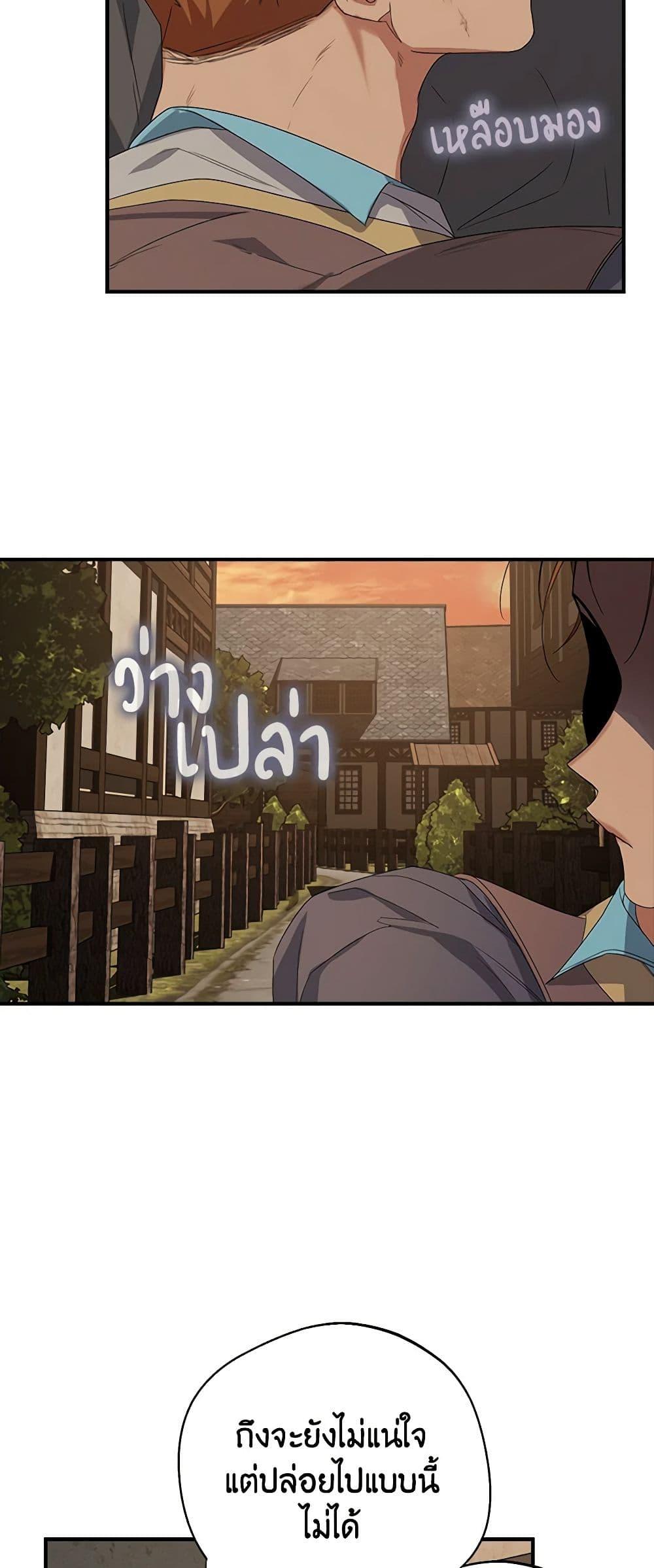 Manga-lc-com อ่านมังงะ อ่านการ์ตูน ออนไลน์ ฟรี A Male Protagonist Is Blocking My Way ตอนที่ 1 2 3 4 5 6 7 8 9 10 11 12 13 14 ฟรี ไม่มีโฆษณา Manga-lc - อ่าน มังงะ อ่าน การ์ตูน ออนไลน์ อ่านมังงะ ฟรี