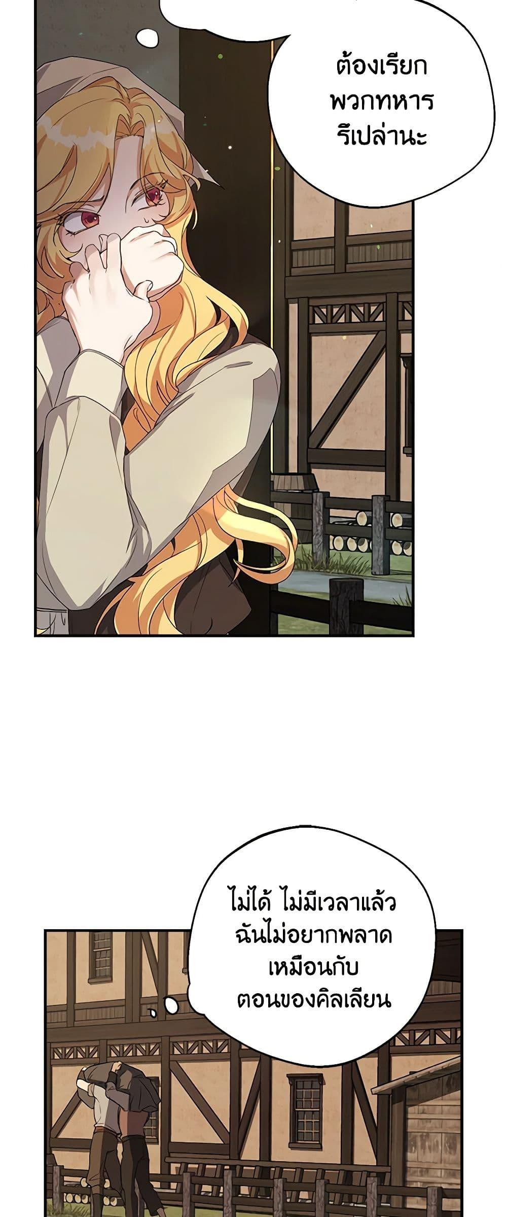 Manga-lc-com อ่านมังงะ อ่านการ์ตูน ออนไลน์ ฟรี A Male Protagonist Is Blocking My Way ตอนที่ 1 2 3 4 5 6 7 8 9 10 11 12 13 14 ฟรี ไม่มีโฆษณา Manga-lc - อ่าน มังงะ อ่าน การ์ตูน ออนไลน์ อ่านมังงะ ฟรี