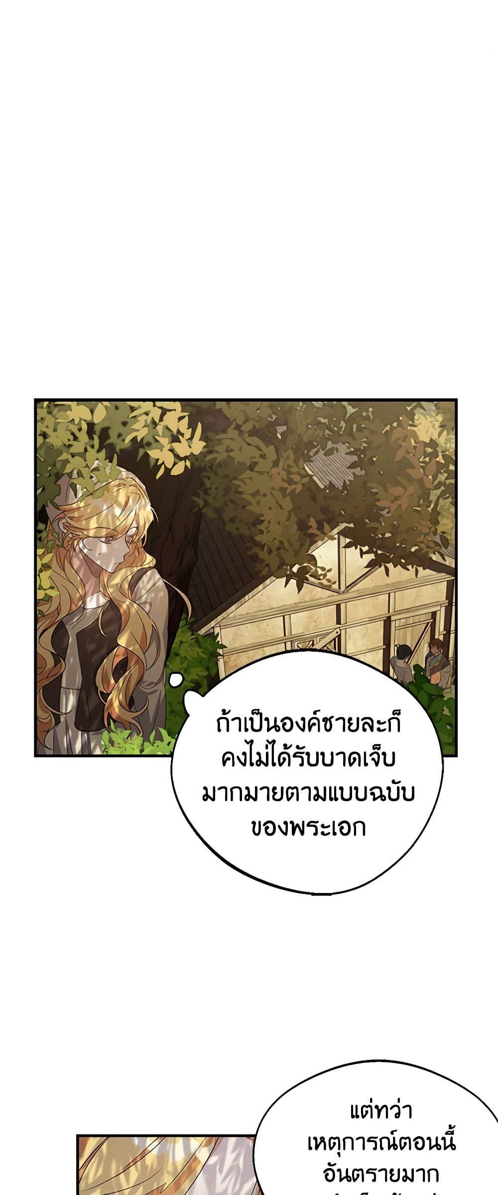 Manga-lc-com อ่านมังงะ อ่านการ์ตูน ออนไลน์ ฟรี A Male Protagonist Is Blocking My Way ตอนที่ 1 2 3 4 5 6 7 8 9 10 11 12 13 14 ฟรี ไม่มีโฆษณา Manga-lc - อ่าน มังงะ อ่าน การ์ตูน ออนไลน์ อ่านมังงะ ฟรี