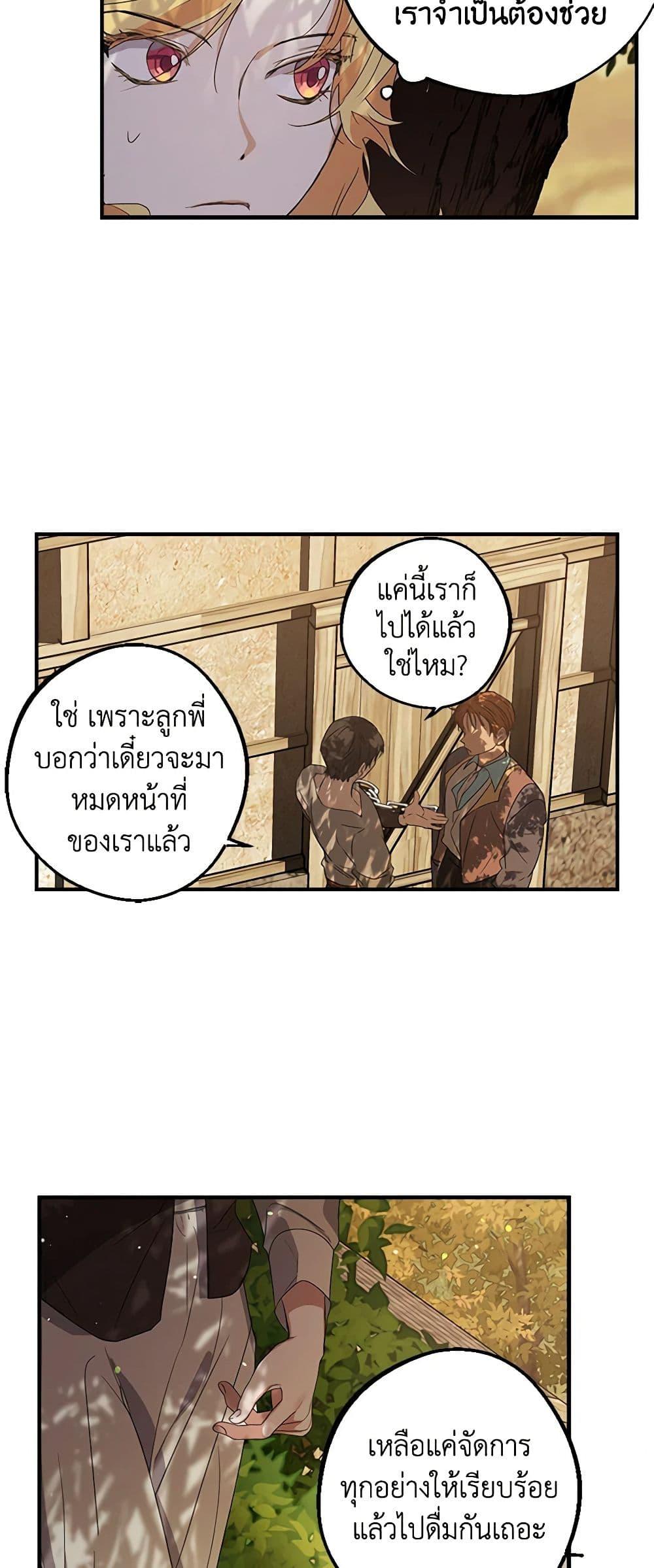 Manga-lc-com อ่านมังงะ อ่านการ์ตูน ออนไลน์ ฟรี A Male Protagonist Is Blocking My Way ตอนที่ 1 2 3 4 5 6 7 8 9 10 11 12 13 14 ฟรี ไม่มีโฆษณา Manga-lc - อ่าน มังงะ อ่าน การ์ตูน ออนไลน์ อ่านมังงะ ฟรี