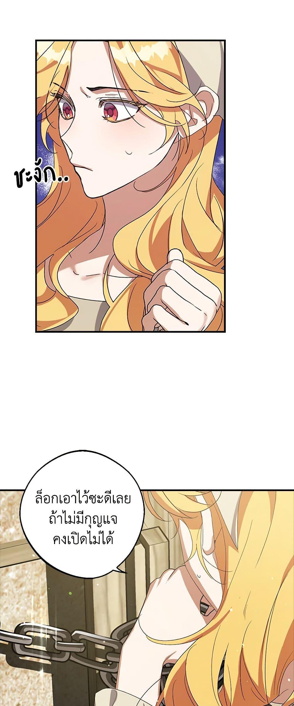 Manga-lc-com อ่านมังงะ อ่านการ์ตูน ออนไลน์ ฟรี A Male Protagonist Is Blocking My Way ตอนที่ 1 2 3 4 5 6 7 8 9 10 11 12 13 14 ฟรี ไม่มีโฆษณา Manga-lc - อ่าน มังงะ อ่าน การ์ตูน ออนไลน์ อ่านมังงะ ฟรี