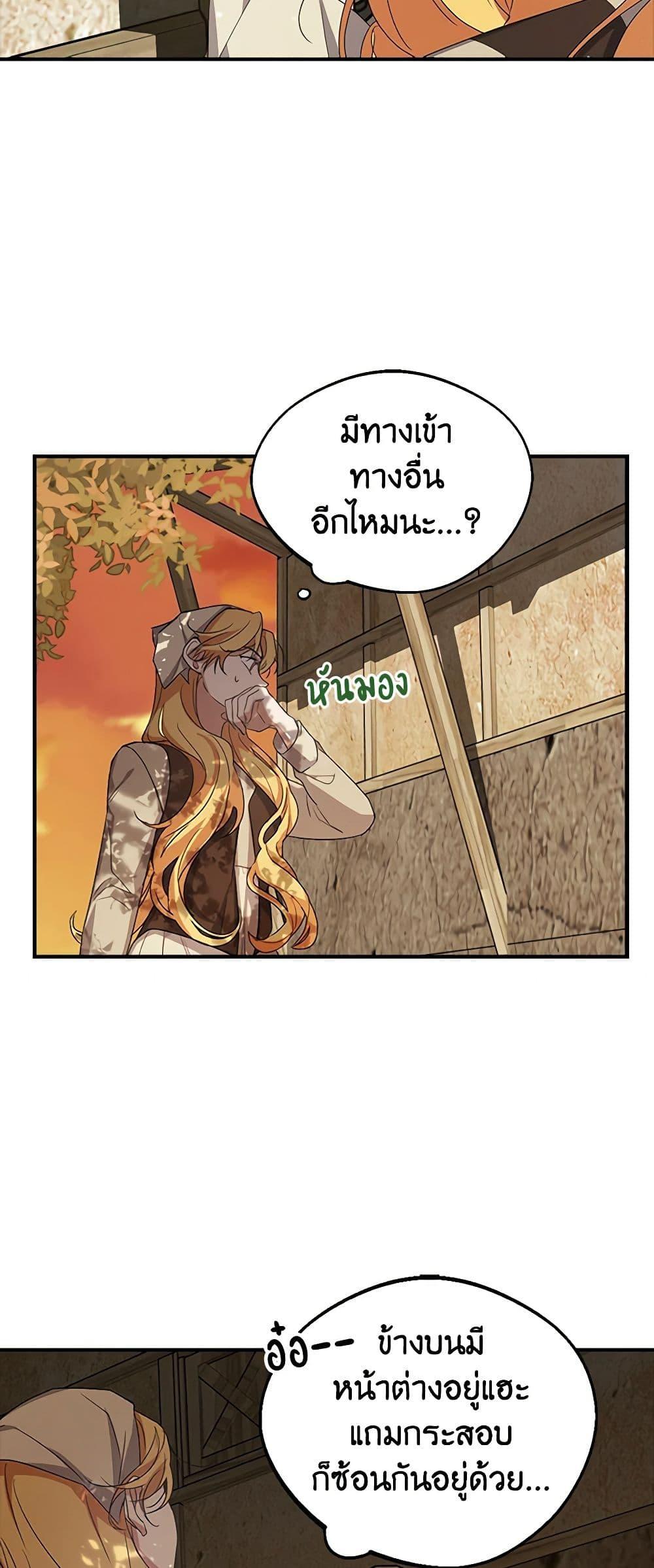 Manga-lc-com อ่านมังงะ อ่านการ์ตูน ออนไลน์ ฟรี A Male Protagonist Is Blocking My Way ตอนที่ 1 2 3 4 5 6 7 8 9 10 11 12 13 14 ฟรี ไม่มีโฆษณา Manga-lc - อ่าน มังงะ อ่าน การ์ตูน ออนไลน์ อ่านมังงะ ฟรี