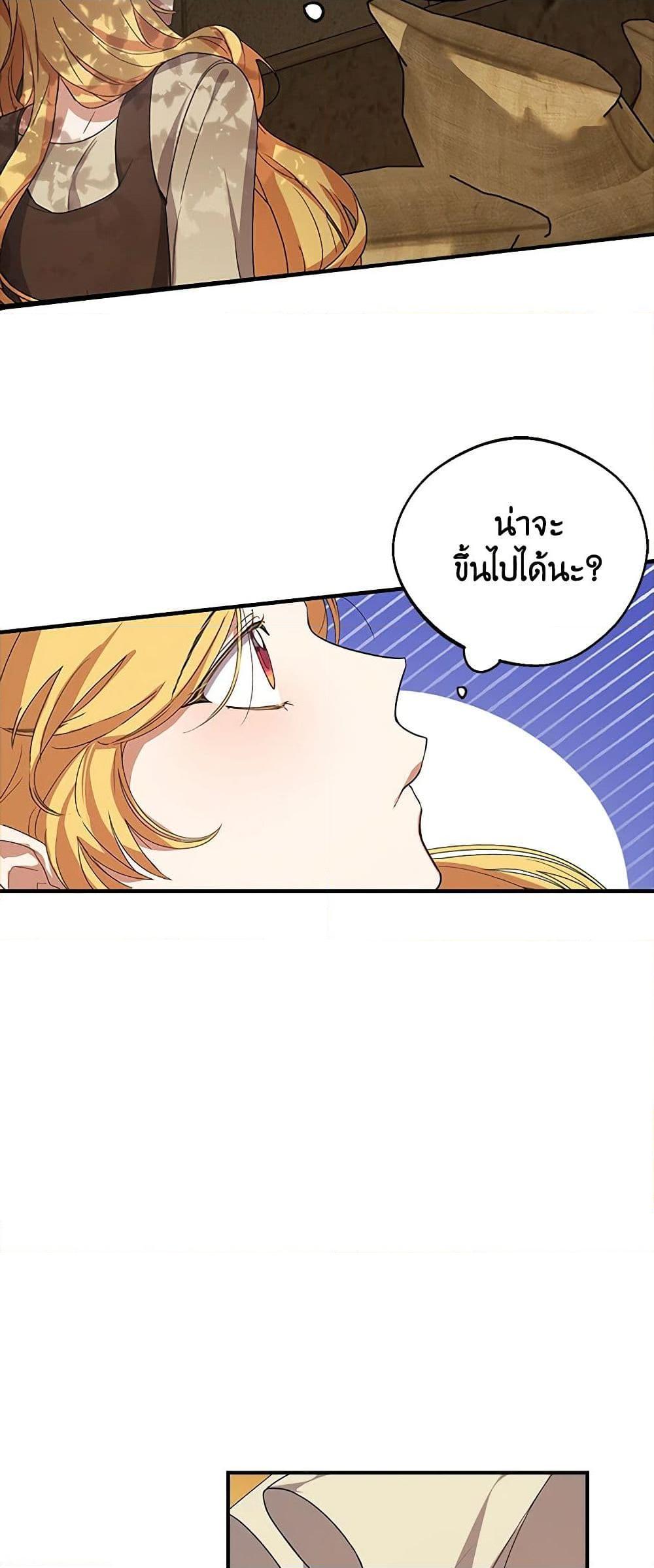 Manga-lc-com อ่านมังงะ อ่านการ์ตูน ออนไลน์ ฟรี A Male Protagonist Is Blocking My Way ตอนที่ 1 2 3 4 5 6 7 8 9 10 11 12 13 14 ฟรี ไม่มีโฆษณา Manga-lc - อ่าน มังงะ อ่าน การ์ตูน ออนไลน์ อ่านมังงะ ฟรี