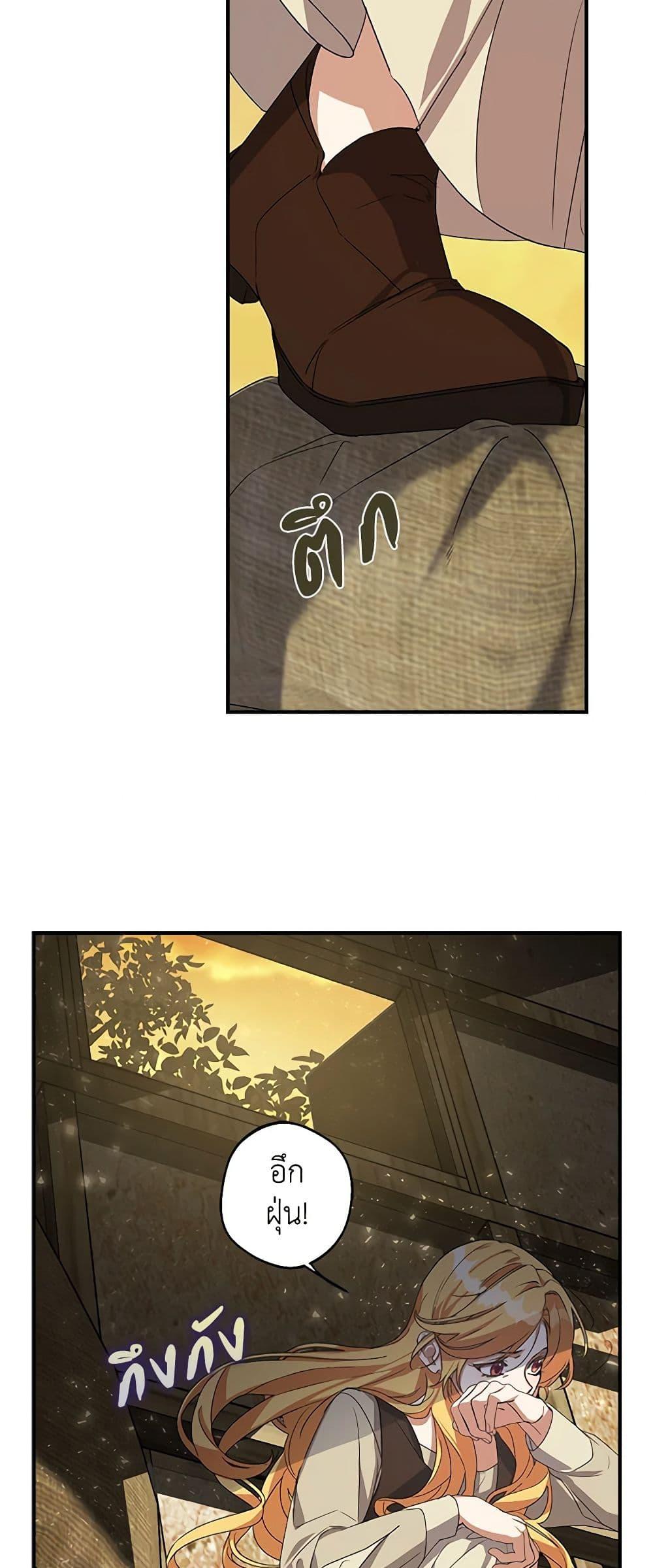 Manga-lc-com อ่านมังงะ อ่านการ์ตูน ออนไลน์ ฟรี A Male Protagonist Is Blocking My Way ตอนที่ 1 2 3 4 5 6 7 8 9 10 11 12 13 14 ฟรี ไม่มีโฆษณา Manga-lc - อ่าน มังงะ อ่าน การ์ตูน ออนไลน์ อ่านมังงะ ฟรี