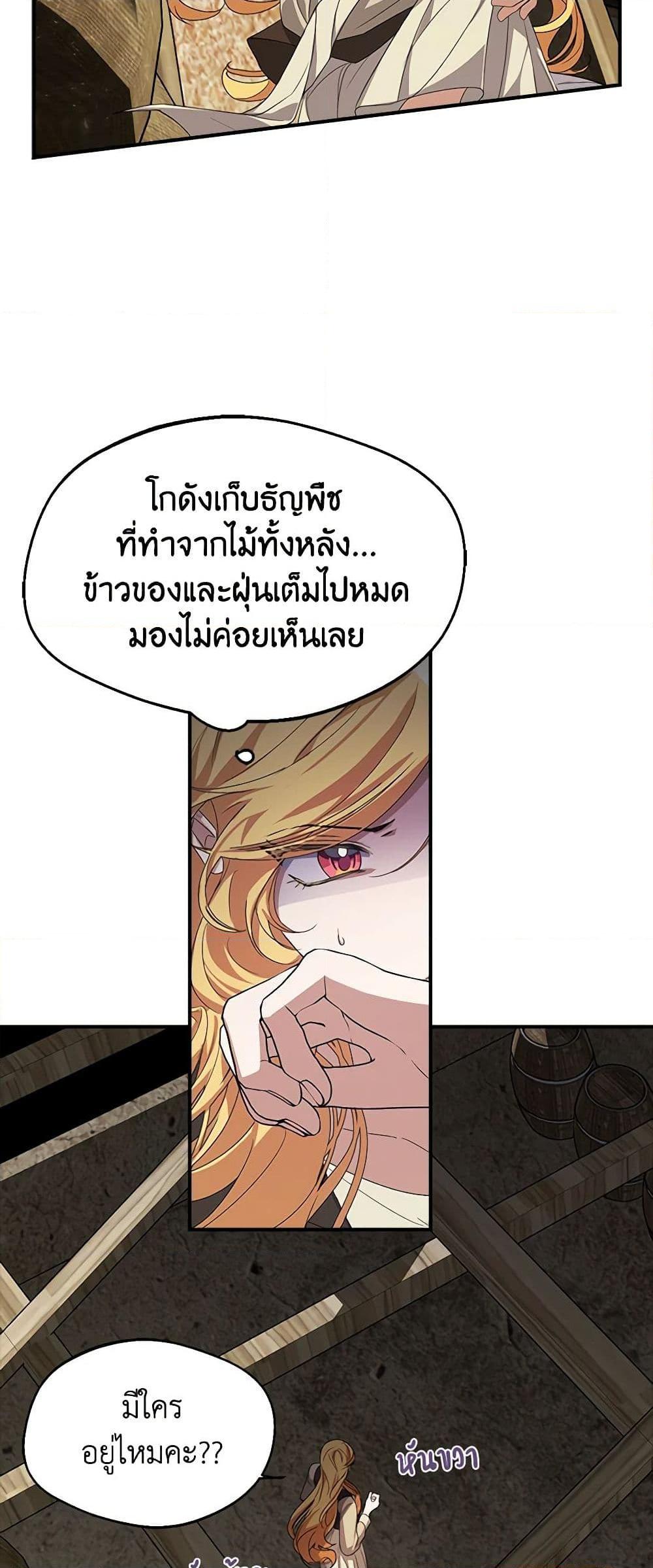 Manga-lc-com อ่านมังงะ อ่านการ์ตูน ออนไลน์ ฟรี A Male Protagonist Is Blocking My Way ตอนที่ 1 2 3 4 5 6 7 8 9 10 11 12 13 14 ฟรี ไม่มีโฆษณา Manga-lc - อ่าน มังงะ อ่าน การ์ตูน ออนไลน์ อ่านมังงะ ฟรี