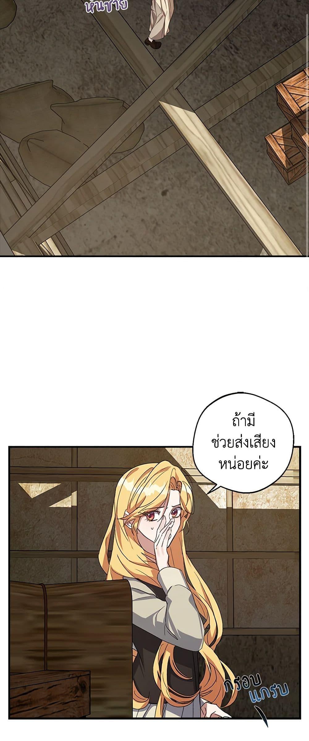Manga-lc-com อ่านมังงะ อ่านการ์ตูน ออนไลน์ ฟรี A Male Protagonist Is Blocking My Way ตอนที่ 1 2 3 4 5 6 7 8 9 10 11 12 13 14 ฟรี ไม่มีโฆษณา Manga-lc - อ่าน มังงะ อ่าน การ์ตูน ออนไลน์ อ่านมังงะ ฟรี