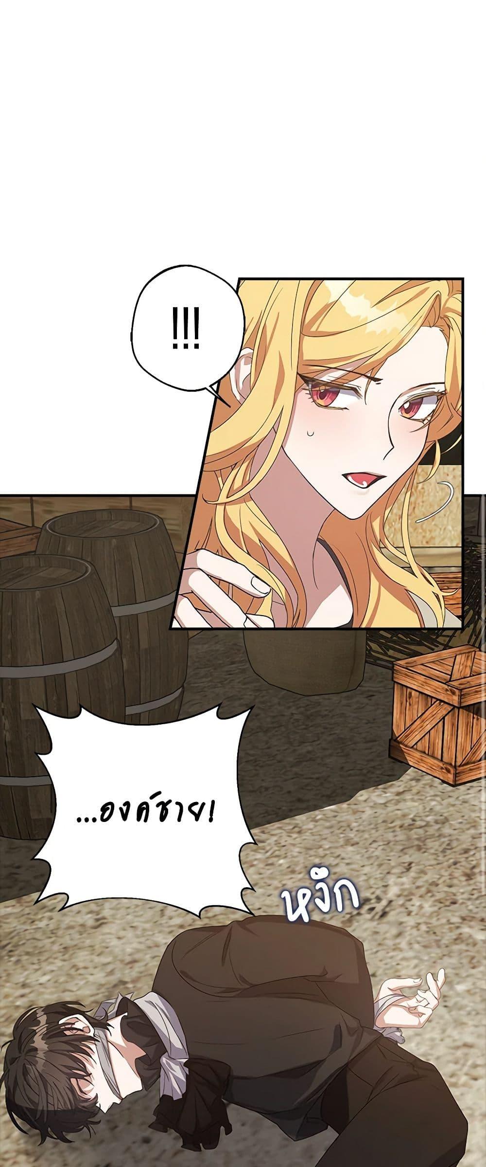 Manga-lc-com อ่านมังงะ อ่านการ์ตูน ออนไลน์ ฟรี A Male Protagonist Is Blocking My Way ตอนที่ 1 2 3 4 5 6 7 8 9 10 11 12 13 14 ฟรี ไม่มีโฆษณา Manga-lc - อ่าน มังงะ อ่าน การ์ตูน ออนไลน์ อ่านมังงะ ฟรี