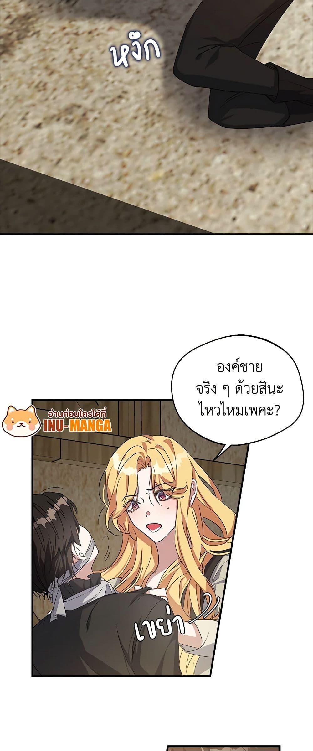 Manga-lc-com อ่านมังงะ อ่านการ์ตูน ออนไลน์ ฟรี A Male Protagonist Is Blocking My Way ตอนที่ 1 2 3 4 5 6 7 8 9 10 11 12 13 14 ฟรี ไม่มีโฆษณา Manga-lc - อ่าน มังงะ อ่าน การ์ตูน ออนไลน์ อ่านมังงะ ฟรี