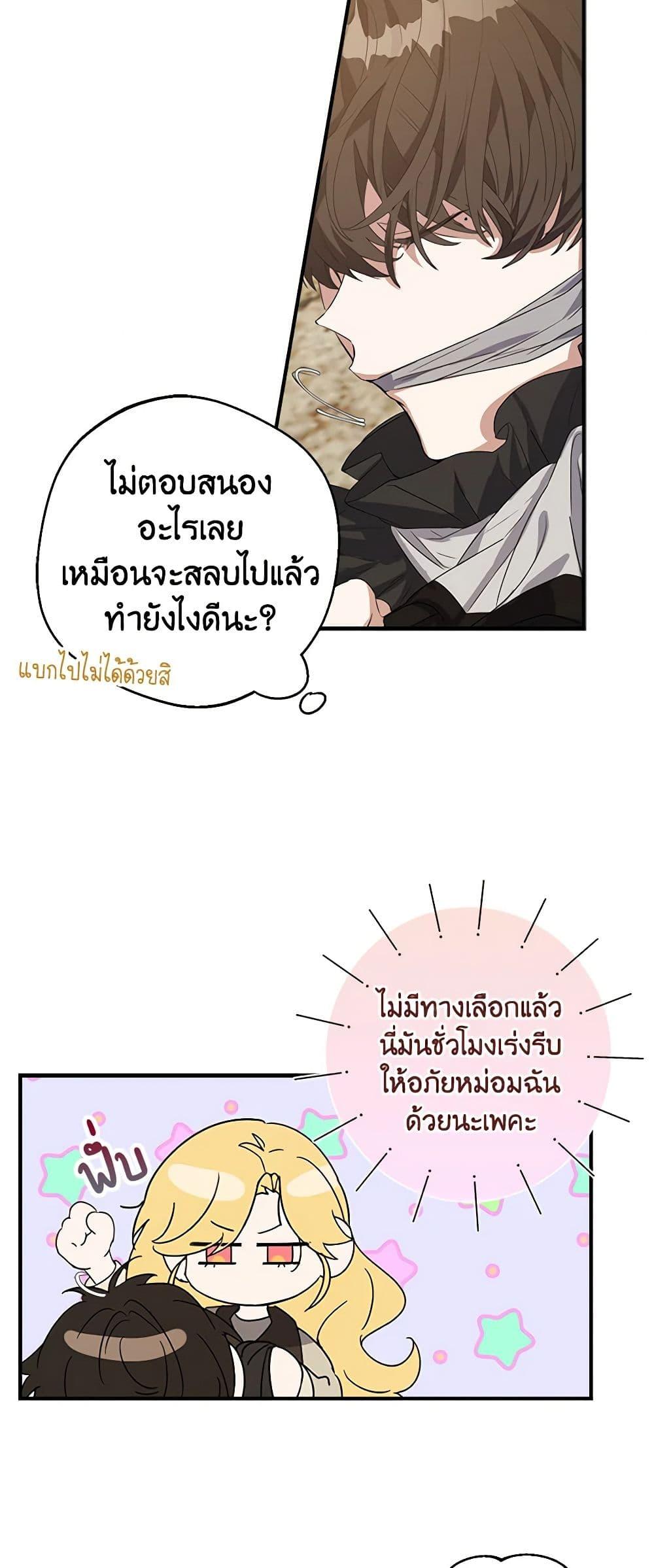 Manga-lc-com อ่านมังงะ อ่านการ์ตูน ออนไลน์ ฟรี A Male Protagonist Is Blocking My Way ตอนที่ 1 2 3 4 5 6 7 8 9 10 11 12 13 14 ฟรี ไม่มีโฆษณา Manga-lc - อ่าน มังงะ อ่าน การ์ตูน ออนไลน์ อ่านมังงะ ฟรี