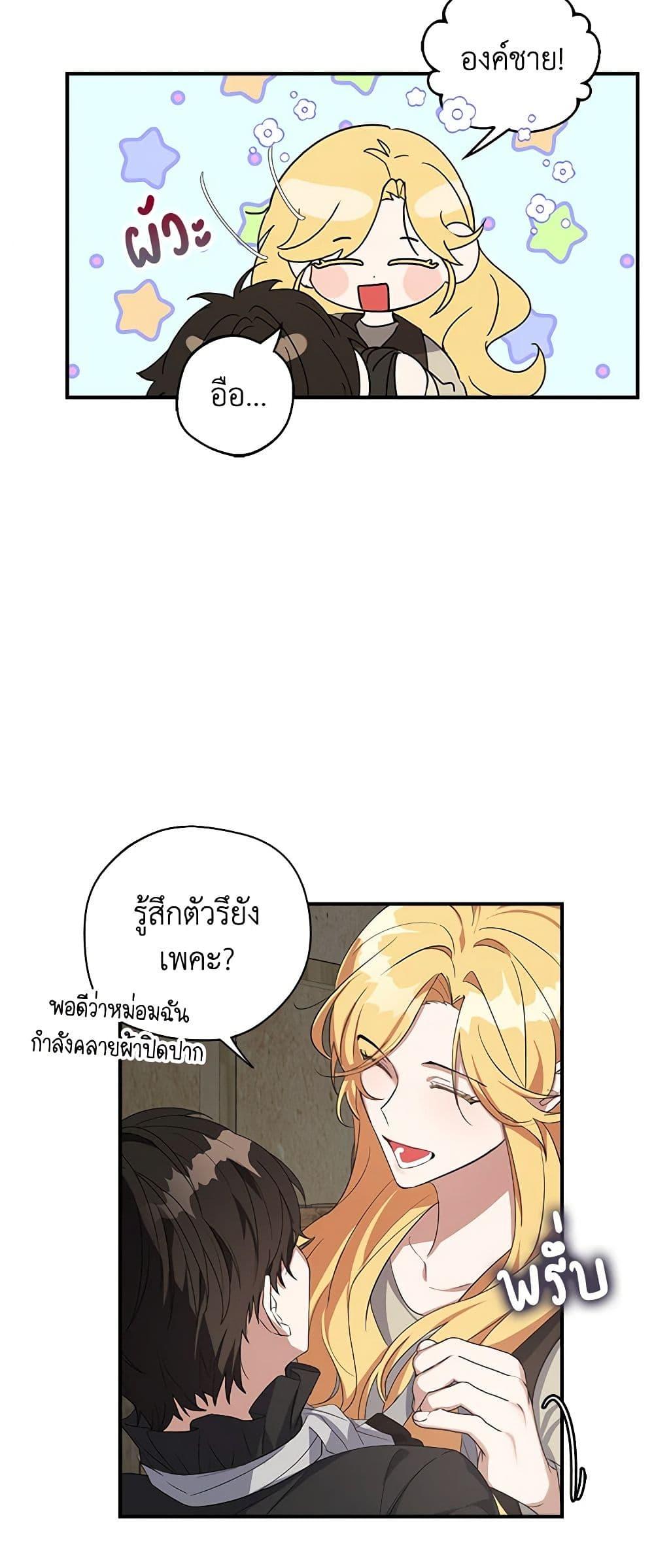 Manga-lc-com อ่านมังงะ อ่านการ์ตูน ออนไลน์ ฟรี A Male Protagonist Is Blocking My Way ตอนที่ 1 2 3 4 5 6 7 8 9 10 11 12 13 14 ฟรี ไม่มีโฆษณา Manga-lc - อ่าน มังงะ อ่าน การ์ตูน ออนไลน์ อ่านมังงะ ฟรี