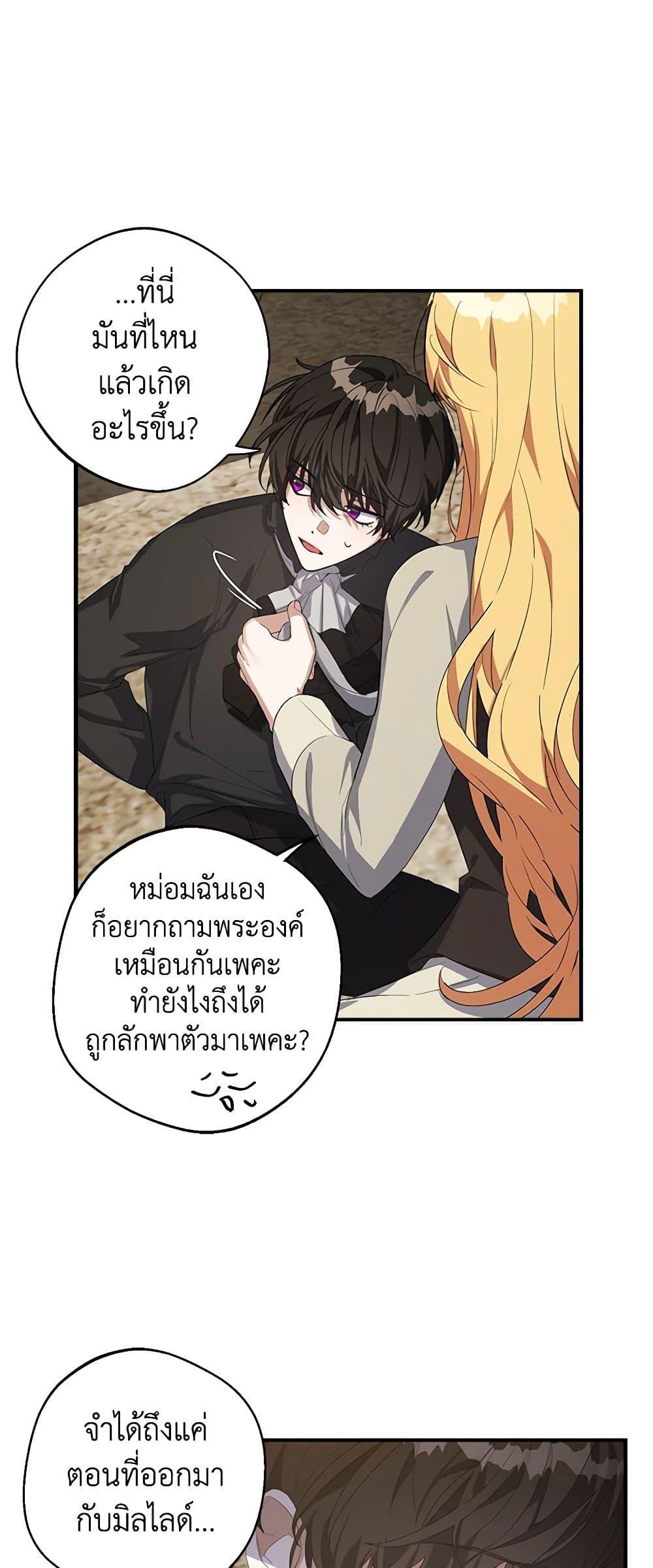 Manga-lc-com อ่านมังงะ อ่านการ์ตูน ออนไลน์ ฟรี A Male Protagonist Is Blocking My Way ตอนที่ 1 2 3 4 5 6 7 8 9 10 11 12 13 14 ฟรี ไม่มีโฆษณา Manga-lc - อ่าน มังงะ อ่าน การ์ตูน ออนไลน์ อ่านมังงะ ฟรี