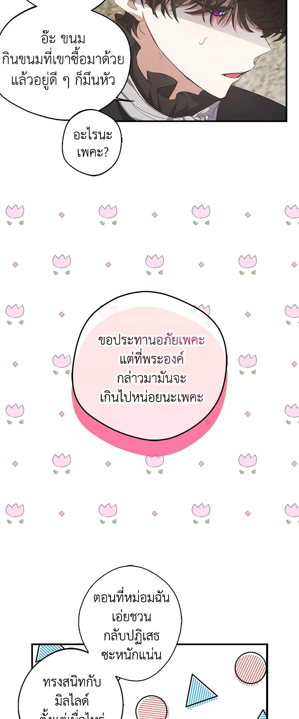 Manga-lc-com อ่านมังงะ อ่านการ์ตูน ออนไลน์ ฟรี A Male Protagonist Is Blocking My Way ตอนที่ 1 2 3 4 5 6 7 8 9 10 11 12 13 14 ฟรี ไม่มีโฆษณา Manga-lc - อ่าน มังงะ อ่าน การ์ตูน ออนไลน์ อ่านมังงะ ฟรี