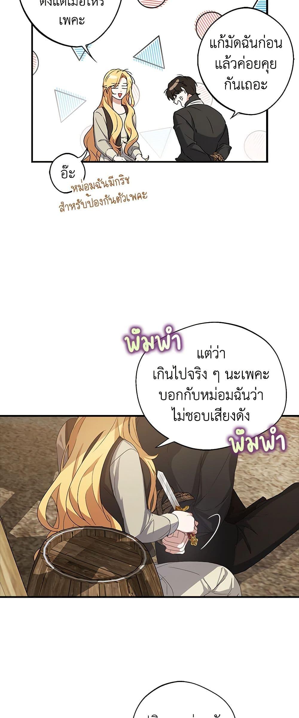 Manga-lc-com อ่านมังงะ อ่านการ์ตูน ออนไลน์ ฟรี A Male Protagonist Is Blocking My Way ตอนที่ 1 2 3 4 5 6 7 8 9 10 11 12 13 14 ฟรี ไม่มีโฆษณา Manga-lc - อ่าน มังงะ อ่าน การ์ตูน ออนไลน์ อ่านมังงะ ฟรี