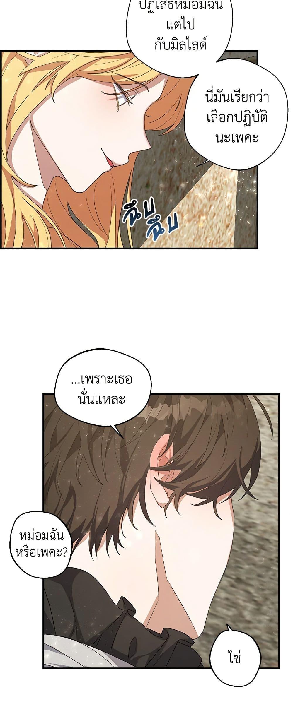 Manga-lc-com อ่านมังงะ อ่านการ์ตูน ออนไลน์ ฟรี A Male Protagonist Is Blocking My Way ตอนที่ 1 2 3 4 5 6 7 8 9 10 11 12 13 14 ฟรี ไม่มีโฆษณา Manga-lc - อ่าน มังงะ อ่าน การ์ตูน ออนไลน์ อ่านมังงะ ฟรี