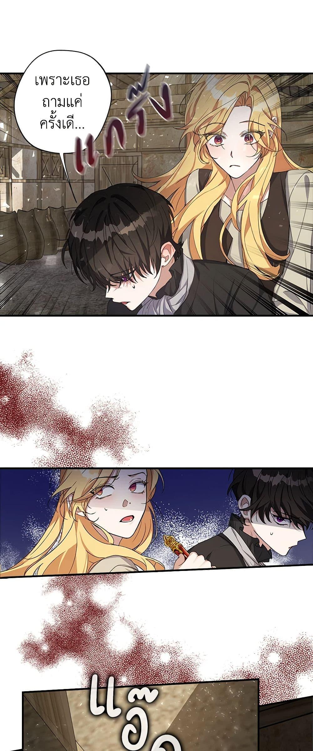 Manga-lc-com อ่านมังงะ อ่านการ์ตูน ออนไลน์ ฟรี A Male Protagonist Is Blocking My Way ตอนที่ 1 2 3 4 5 6 7 8 9 10 11 12 13 14 ฟรี ไม่มีโฆษณา Manga-lc - อ่าน มังงะ อ่าน การ์ตูน ออนไลน์ อ่านมังงะ ฟรี