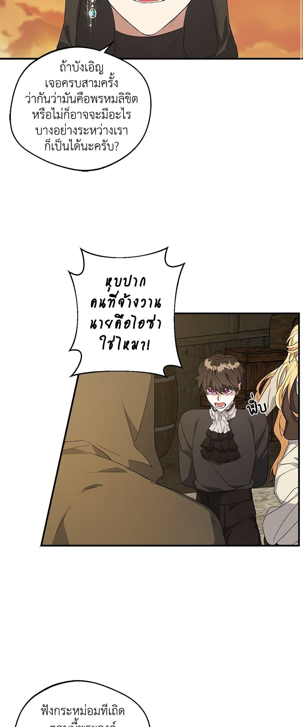 Manga-lc-com อ่านมังงะ อ่านการ์ตูน ออนไลน์ ฟรี A Male Protagonist Is Blocking My Way ตอนที่ 1 2 3 4 5 6 7 8 9 10 11 12 13 14 ฟรี ไม่มีโฆษณา Manga-lc - อ่าน มังงะ อ่าน การ์ตูน ออนไลน์ อ่านมังงะ ฟรี