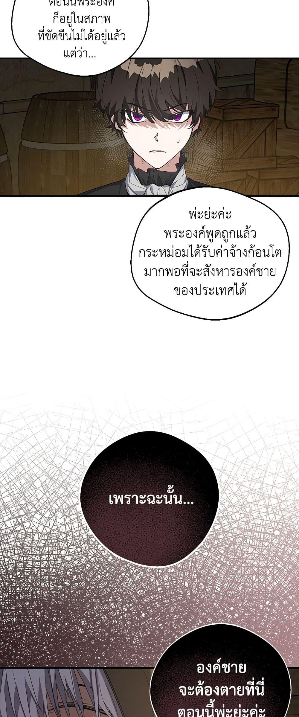 Manga-lc-com อ่านมังงะ อ่านการ์ตูน ออนไลน์ ฟรี A Male Protagonist Is Blocking My Way ตอนที่ 1 2 3 4 5 6 7 8 9 10 11 12 13 14 ฟรี ไม่มีโฆษณา Manga-lc - อ่าน มังงะ อ่าน การ์ตูน ออนไลน์ อ่านมังงะ ฟรี