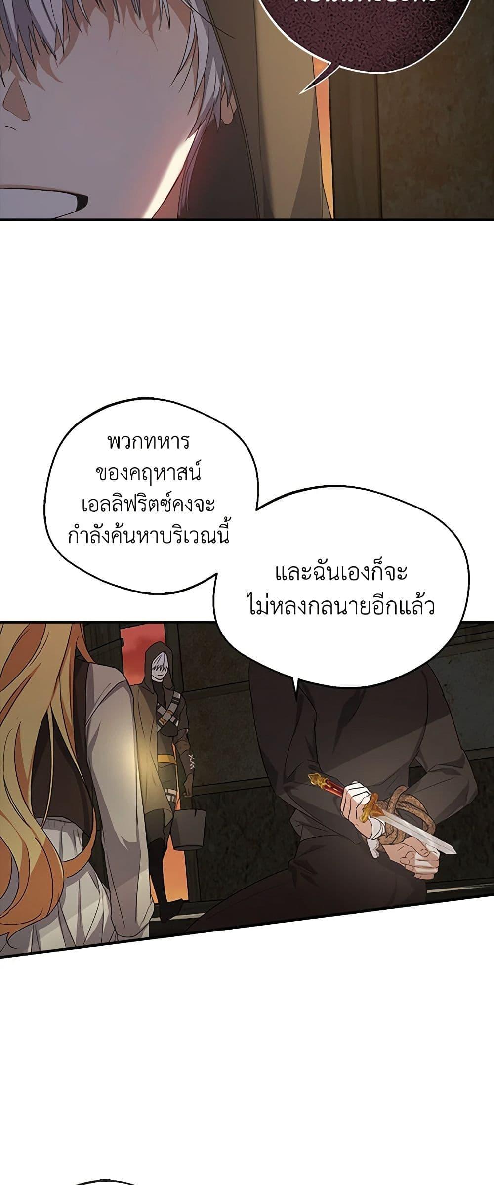 Manga-lc-com อ่านมังงะ อ่านการ์ตูน ออนไลน์ ฟรี A Male Protagonist Is Blocking My Way ตอนที่ 1 2 3 4 5 6 7 8 9 10 11 12 13 14 ฟรี ไม่มีโฆษณา Manga-lc - อ่าน มังงะ อ่าน การ์ตูน ออนไลน์ อ่านมังงะ ฟรี