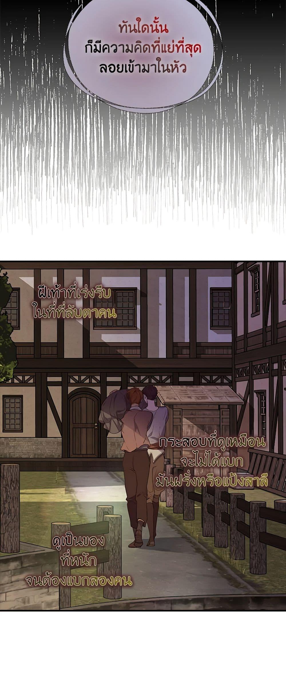 Manga-lc-com อ่านมังงะ อ่านการ์ตูน ออนไลน์ ฟรี A Male Protagonist Is Blocking My Way ตอนที่ 1 2 3 4 5 6 7 8 9 10 11 12 13 14 ฟรี ไม่มีโฆษณา Manga-lc - อ่าน มังงะ อ่าน การ์ตูน ออนไลน์ อ่านมังงะ ฟรี