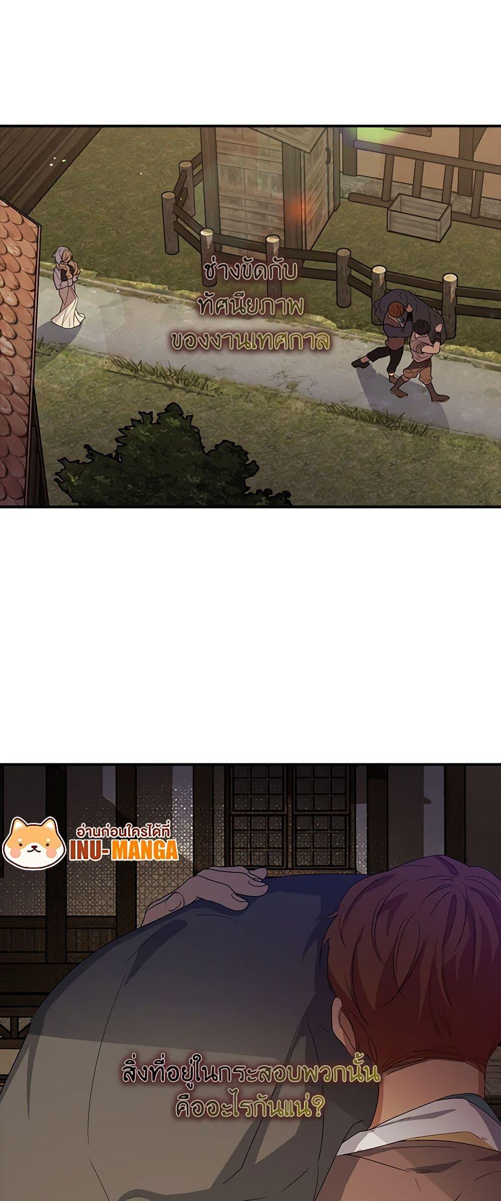 Manga-lc-com อ่านมังงะ อ่านการ์ตูน ออนไลน์ ฟรี A Male Protagonist Is Blocking My Way ตอนที่ 1 2 3 4 5 6 7 8 9 10 11 12 13 14 ฟรี ไม่มีโฆษณา Manga-lc - อ่าน มังงะ อ่าน การ์ตูน ออนไลน์ อ่านมังงะ ฟรี