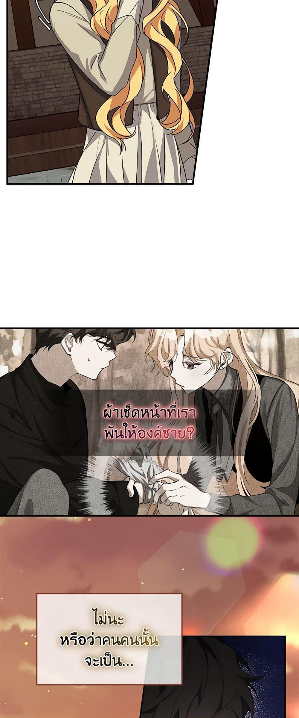 Manga-lc-com อ่านมังงะ อ่านการ์ตูน ออนไลน์ ฟรี A Male Protagonist Is Blocking My Way ตอนที่ 1 2 3 4 5 6 7 8 9 10 11 12 13 14 ฟรี ไม่มีโฆษณา Manga-lc - อ่าน มังงะ อ่าน การ์ตูน ออนไลน์ อ่านมังงะ ฟรี