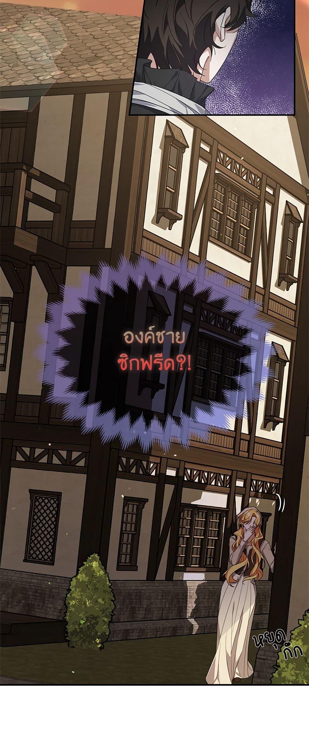 Manga-lc-com อ่านมังงะ อ่านการ์ตูน ออนไลน์ ฟรี A Male Protagonist Is Blocking My Way ตอนที่ 1 2 3 4 5 6 7 8 9 10 11 12 13 14 ฟรี ไม่มีโฆษณา Manga-lc - อ่าน มังงะ อ่าน การ์ตูน ออนไลน์ อ่านมังงะ ฟรี