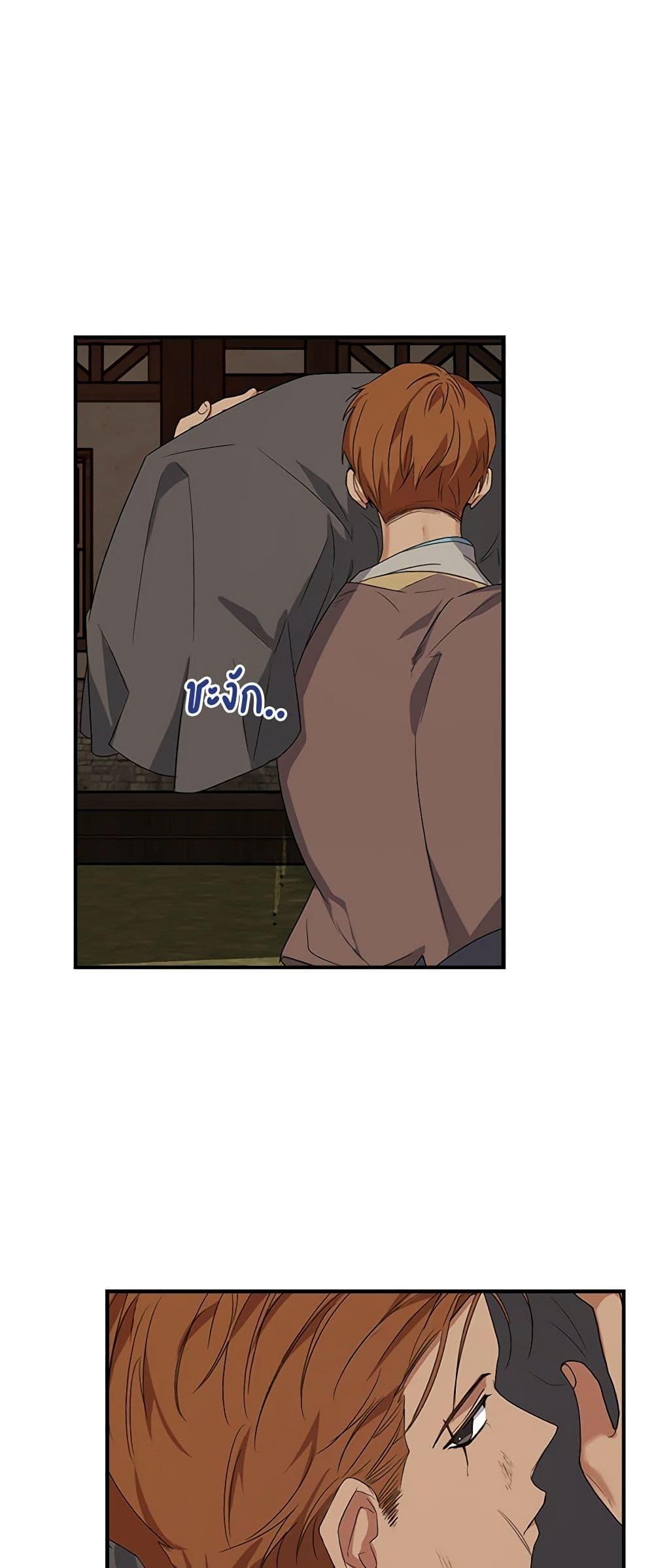 Manga-lc-com อ่านมังงะ อ่านการ์ตูน ออนไลน์ ฟรี A Male Protagonist Is Blocking My Way ตอนที่ 1 2 3 4 5 6 7 8 9 10 11 12 13 14 ฟรี ไม่มีโฆษณา Manga-lc - อ่าน มังงะ อ่าน การ์ตูน ออนไลน์ อ่านมังงะ ฟรี