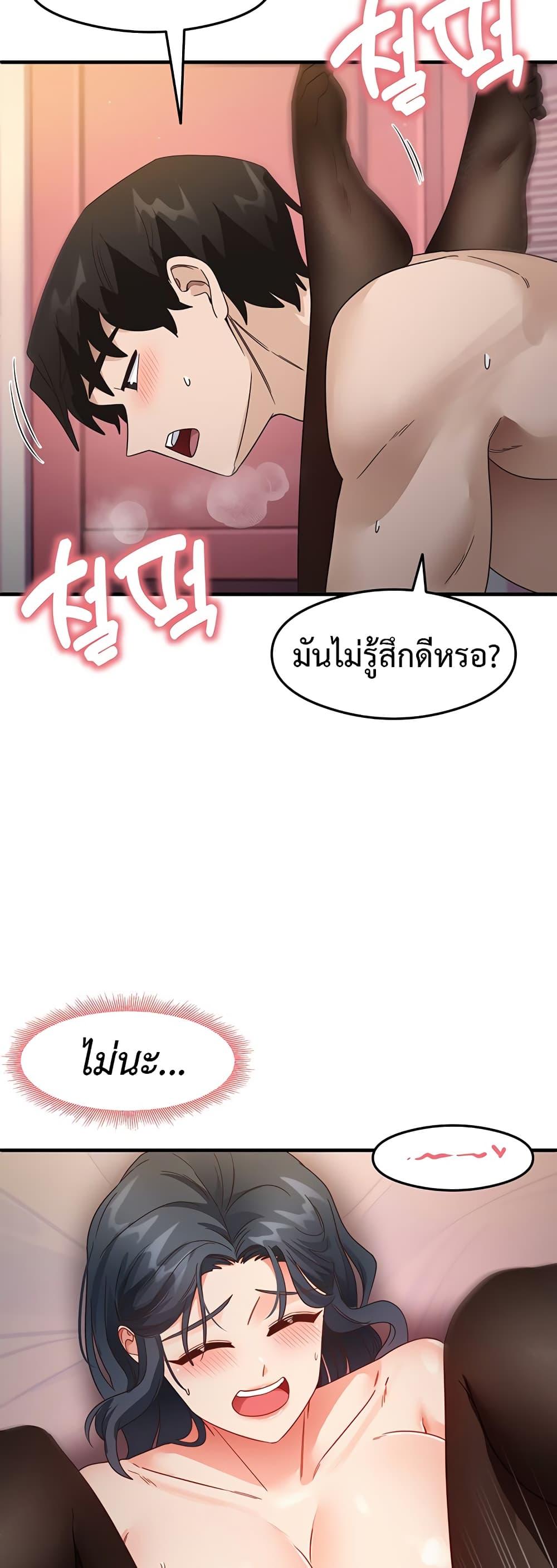 Doujin-Lc- อ่าน โดจิน มังฮวา เกาหลี ญี่ปุ่น จีน แปลไทย My Study Method ตอนที่ 1 2 3 4 5 6 7 8 9 10 11 12 13 14 ฟรี ไม่มีโฆษณา อ่าน โดจิน Manhwa เกาหลี ญี่ปุ่น จีน เรามีครบ คัดมาให้เน้นๆ โดจิน 18+ รับประกันความฟินโดย  Doujin Lc